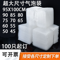 Mega size Bubble bag Foaming Bag Foot Bag Pubaming Pubble