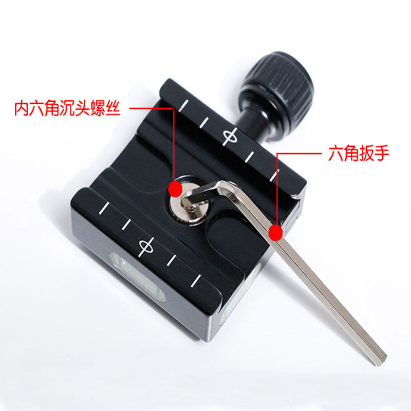 Quick Fit Plate Holder Universal Tripod Holder Single Eye Camera Lengthened Plate Quick Dismantling Plate Universal Quick Conversion Base