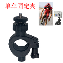 Camera Phone Clip Bike Clip Circular Tube Clip Multi Functional Bracket Outdoor Shooting Live Rotating Mobile Phone Holder