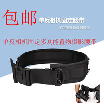 Single Anti-Camera Fixed Multi-functional Belts Photography Belt Photography Belt Mountaineering Lens Bag Hanging Cingulum Digital Camera