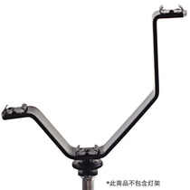 V Type Flash Bracket Single Counter Camera Microphone Hot Boot Bracket LED Videolamp Versatile