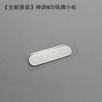 Brand new original iQue NDS small label nameplate