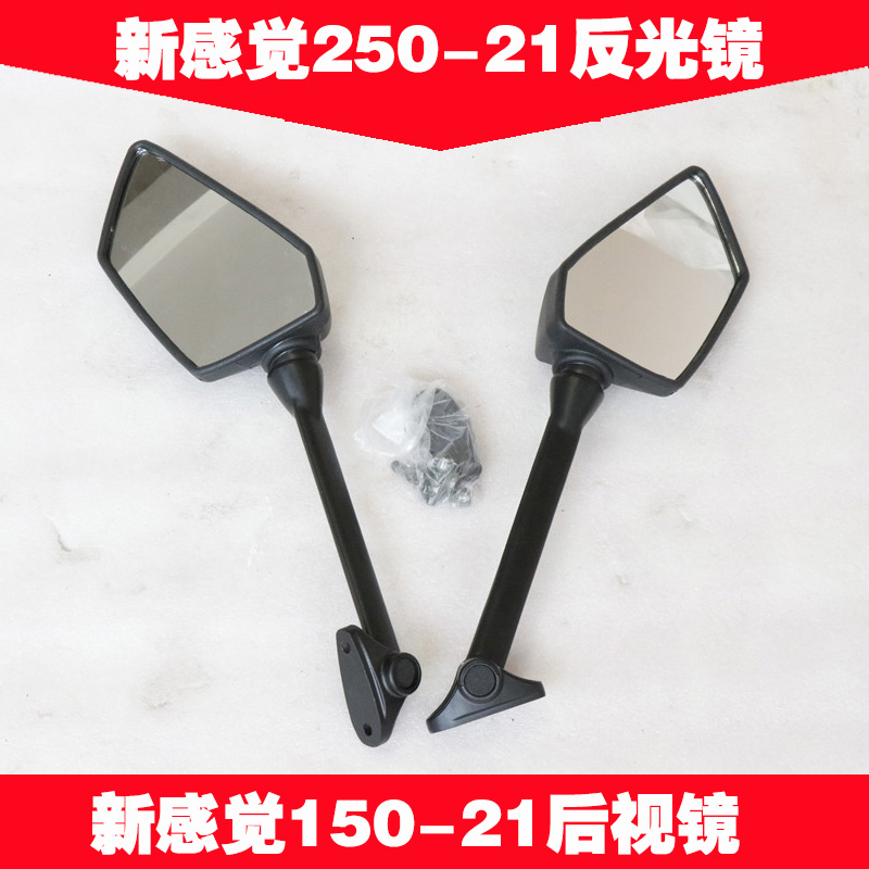 New Sensation 300R R200 New Sensation 250 Motorcycle 250-21 Mirror Rearview Mirror Reflector Accessories