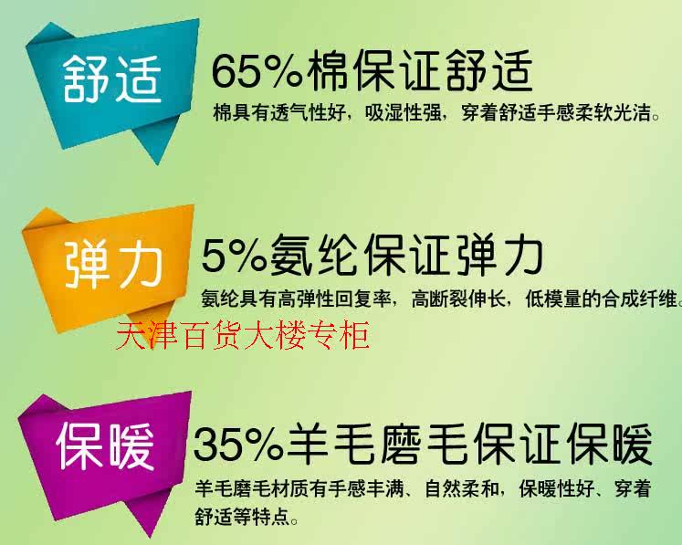 Pantalon collant jeunesse simple en coton - Ref 753193 Image 36