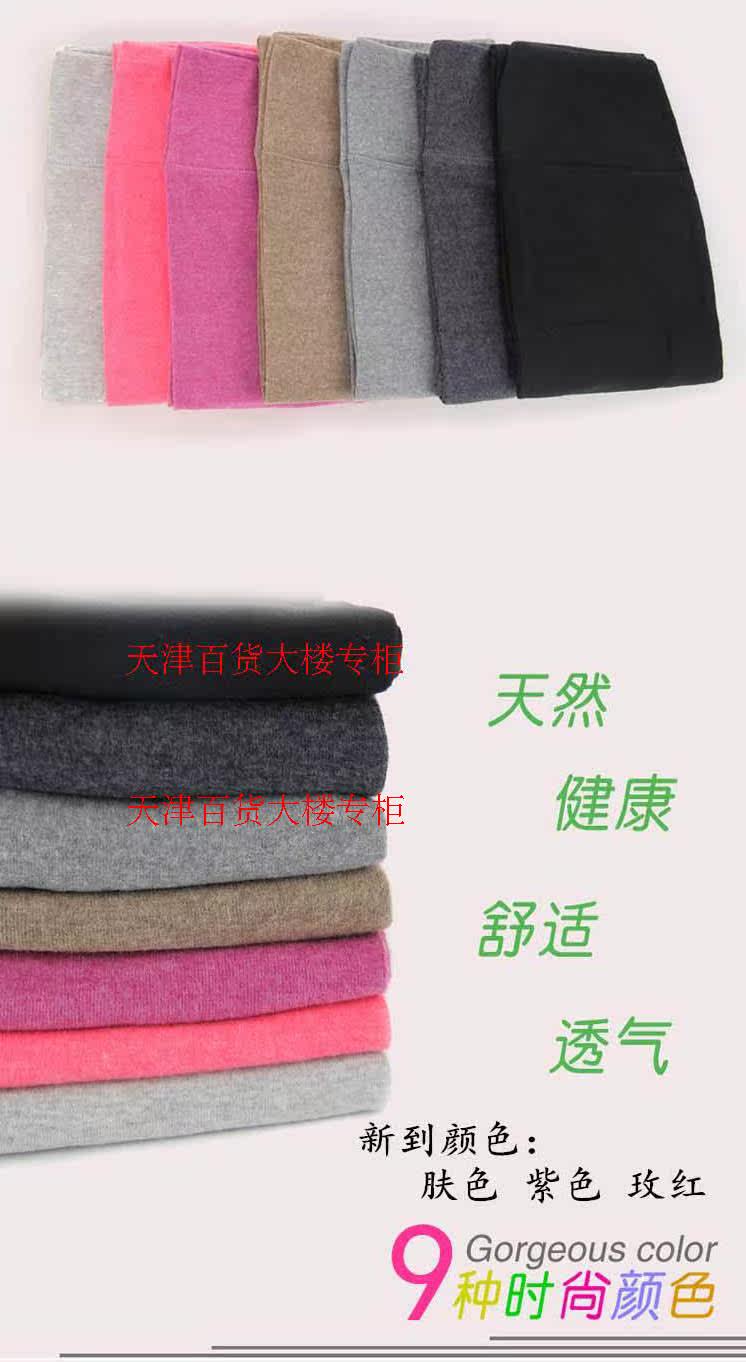 Pantalon collant jeunesse simple en coton - Ref 753193 Image 33