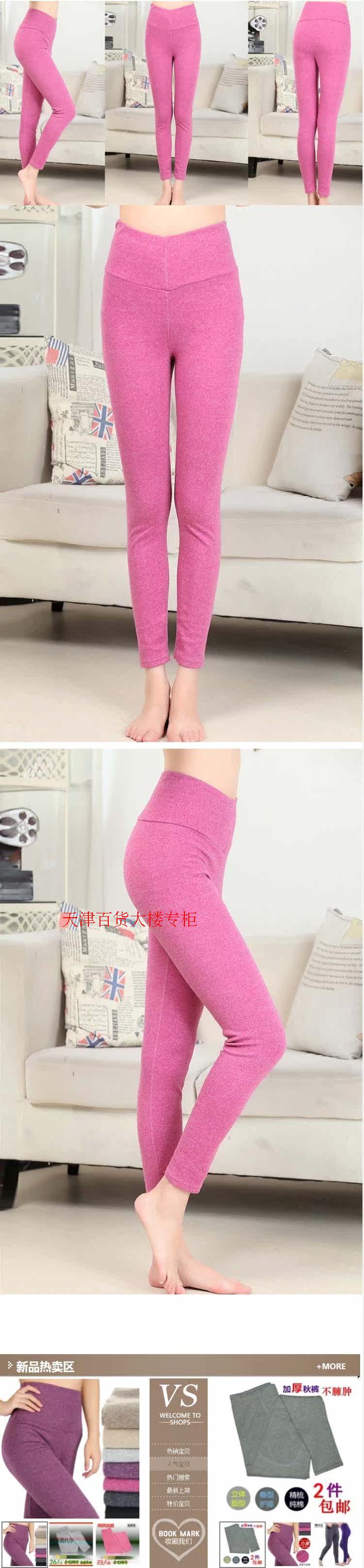 Pantalon collant jeunesse simple en coton - Ref 753193 Image 35