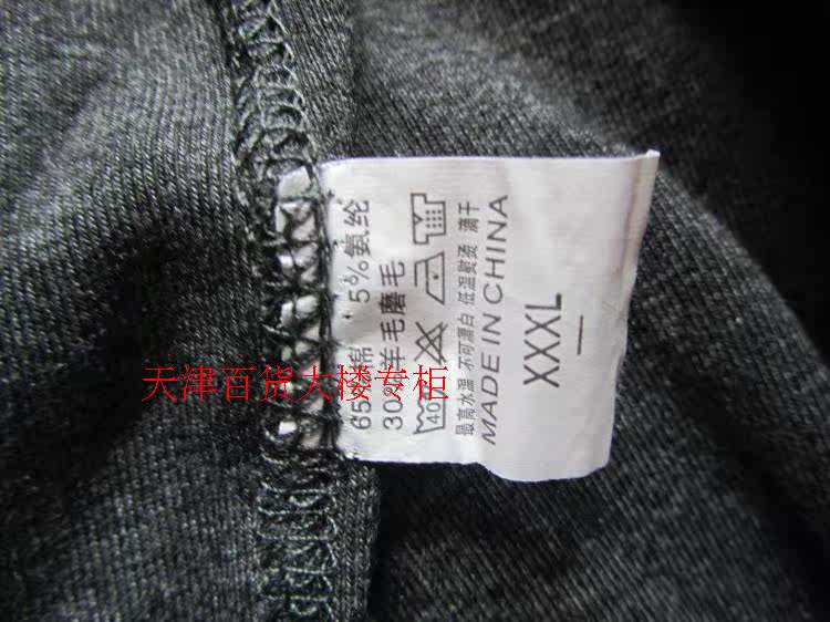 Pantalon collant jeunesse simple en coton - Ref 753193 Image 40