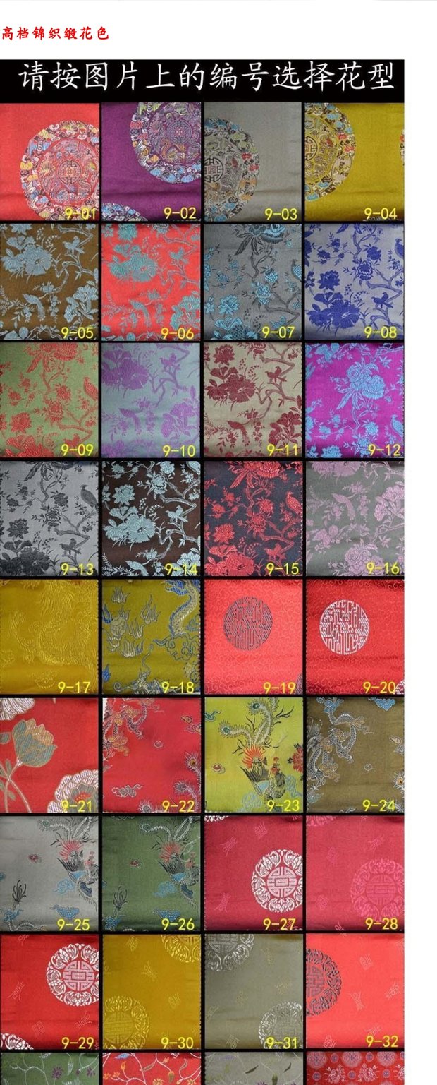 Thổ cẩm satin cung điện ghế ghế sĩ quan ghế gỗ gụ cổ điển Trung Quốc đồ nội thất đệm mat đệm đệm sofa tùy chỉnh nệm ngồi bệt