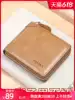 Wallet men's short leather anti-theft brush zipper Personality lettering DIY multi-function driver's license driving one card bag
