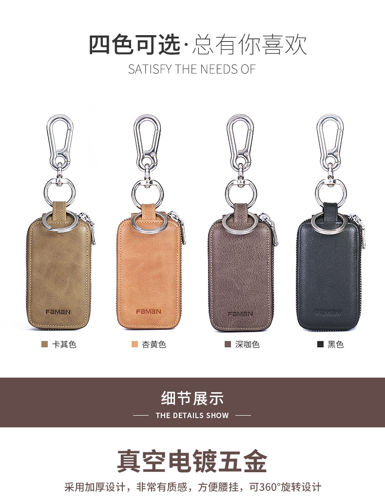 Chìa khóa xe túi người đàn ông của đa chức năng da công suất lớn túi chìa khóa hộ gia đình chìa khóa xe gói phổ key set ví móc khóa nam