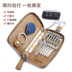 Sáng tạo chìa khóa xe túi người đàn ông da dây kéo của nam giới túi lưu trữ quan trọng da đa chức năng eo khóa túi chìa khóa nữ ví móc khóa da thật Trường hợp chính