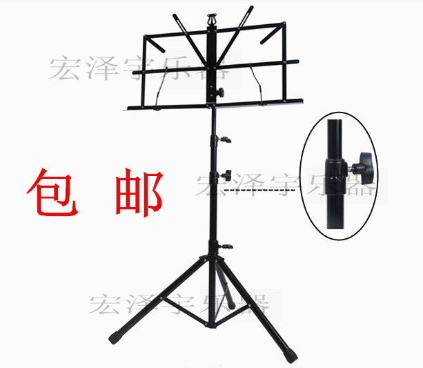 Large Spectrum Rack Lift Folding Fold Plus Coarse Plus High Band Bag Portable Musical Instrument Versatile Guitar Accessories Guzheng Long Flute