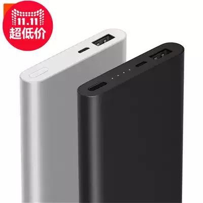 Mobile charger  Xiaomi 10000mAh Power Bank Portable Battery
