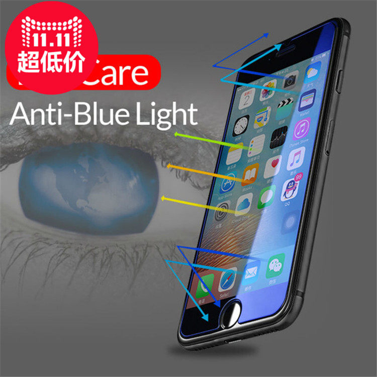 Iphone11 8 7plus12pro xs max Tempered Glass Screen Protector