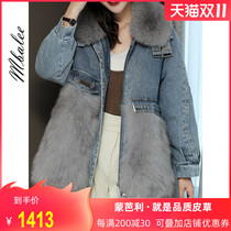 2021 new fox fur denim stitching fur coat young pike down jacket women long loose thick