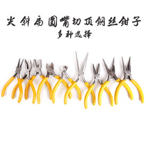 Feilu 5 inch handmade mini steel wire bent round pointed needle pliers diagonal pliers flat nozzle top cutting pliers