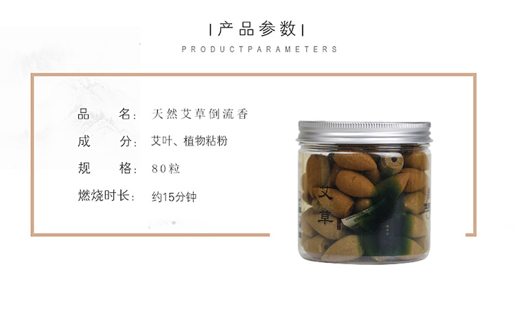 nhang sạch thảo mộc Jinwanglai Thác nước chảy ngược Hương thơm Gỗ đàn hương Hương trầm Hương gỗ hồng hương Trung Quốc Ai Cao Guan Guan Yan Hollow nón hương liệu - Sản phẩm hương liệu nhang viên hương trầm