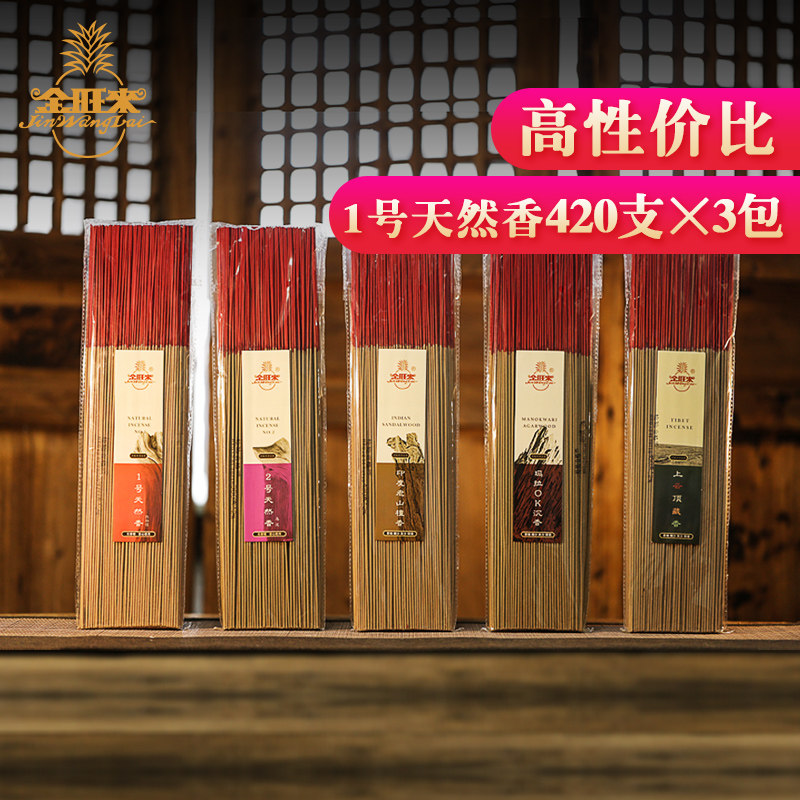 Jinwang Li Natural Hanoodle Indian Old Hill Rubber Bamboo Signal for the Hairy Household Gift Buddha