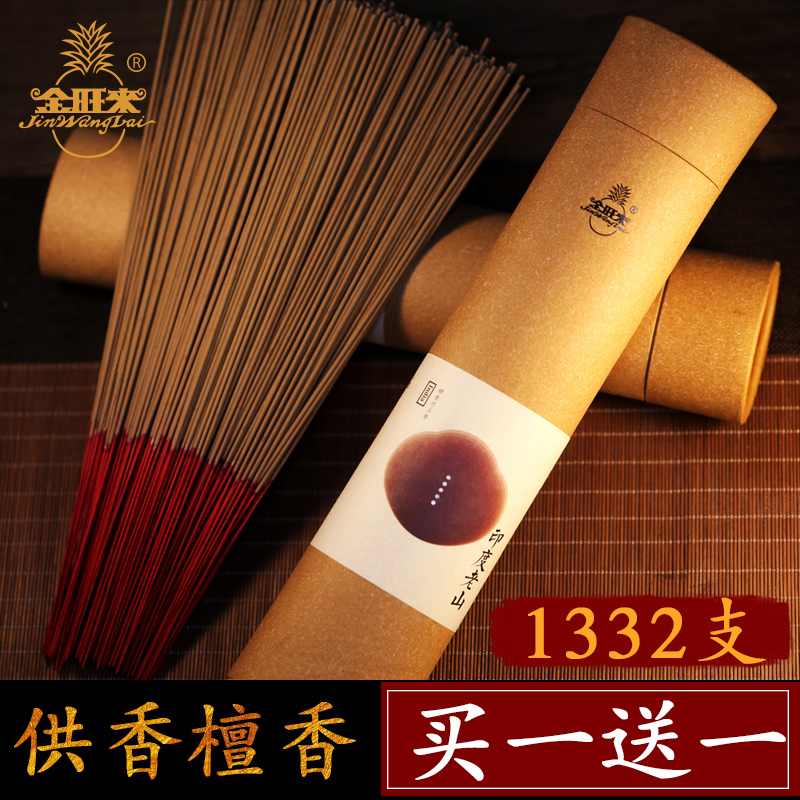 Jin Wanglai old mountain sandalwood incense incense fragrance for home smoke-free indoor room for Buddha incense, Buddha, Guanyin Wealth God Tibetan incense