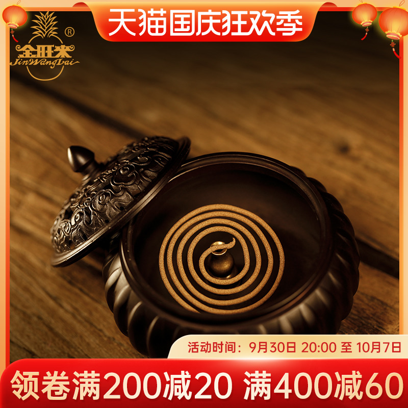 Jin Wanglai Pumpkin incense burner with drum belly Copper ring incense burner incense burner household incense road Zen ring incense burner