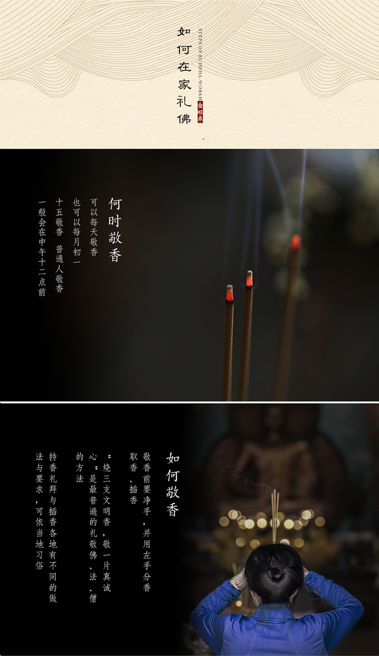 vòng tay trầm hương 108 hạt Jinwanglai, một trăm năm hương Tây Tạng, gậy tre thủ công, thảo mộc tự nhiên, nguyên liệu, hương, hương, hương, hương - Sản phẩm hương liệu nhang trầm hương không tăm