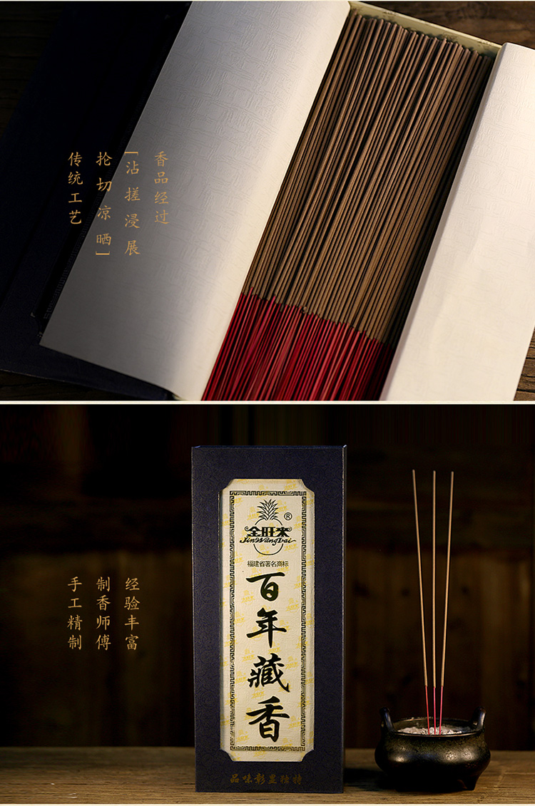 Jinwanglai, một trăm năm hương Tây Tạng, gậy tre thủ công, thảo mộc tự nhiên, nguyên liệu, hương, hương, hương, hương - Sản phẩm hương liệu nhang trầm hương cao cấp