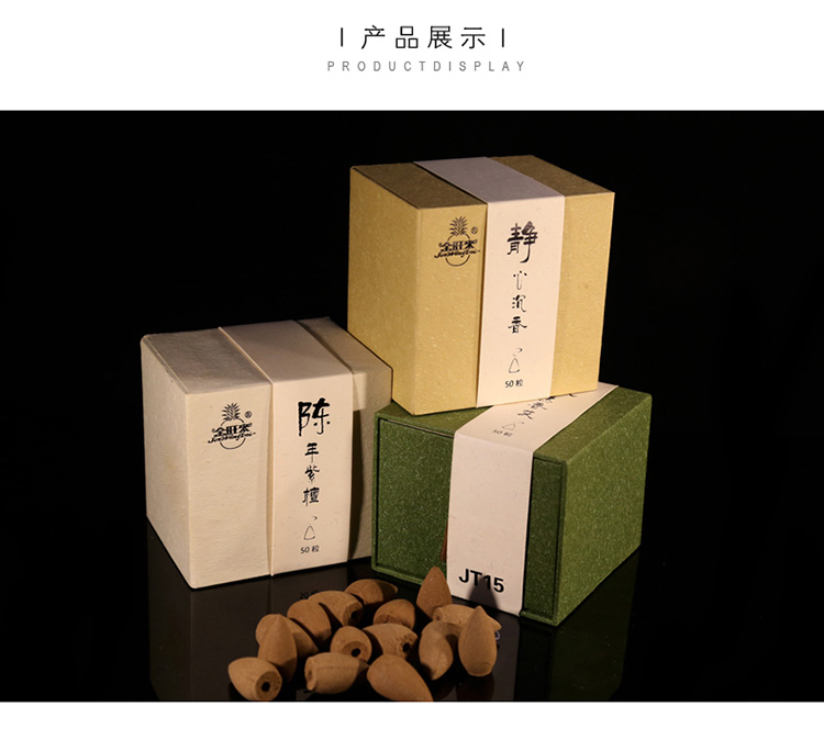 Jinwanglai Thác nước chảy ngược Hương thơm Gỗ đàn hương Hương trầm Hương gỗ hồng hương Trung Quốc Ai Cao Guan Guan Yan Hollow nón hương liệu - Sản phẩm hương liệu kỳ nam hương
