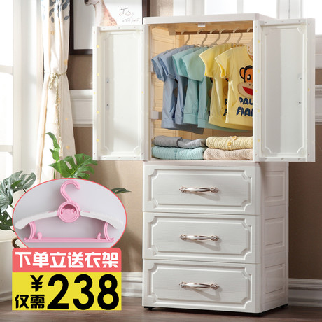 baby wardrobe storage