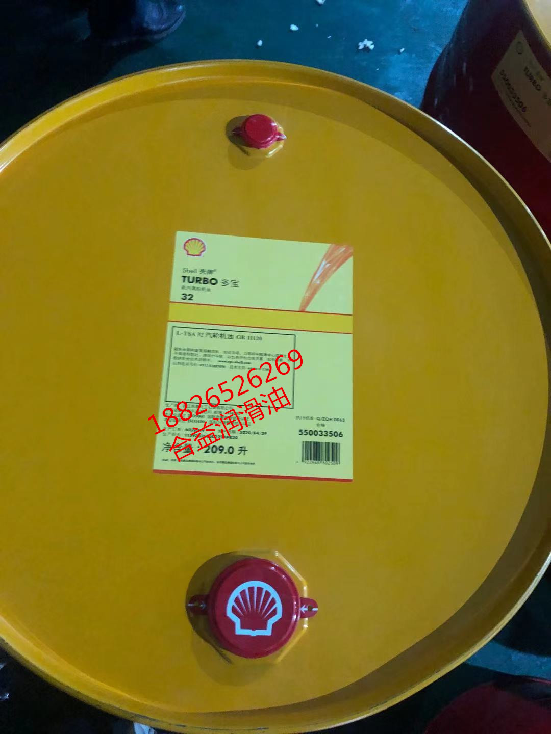 Shell Alvania 1029 Grease Shell Alvania 1029 Grease 16kg