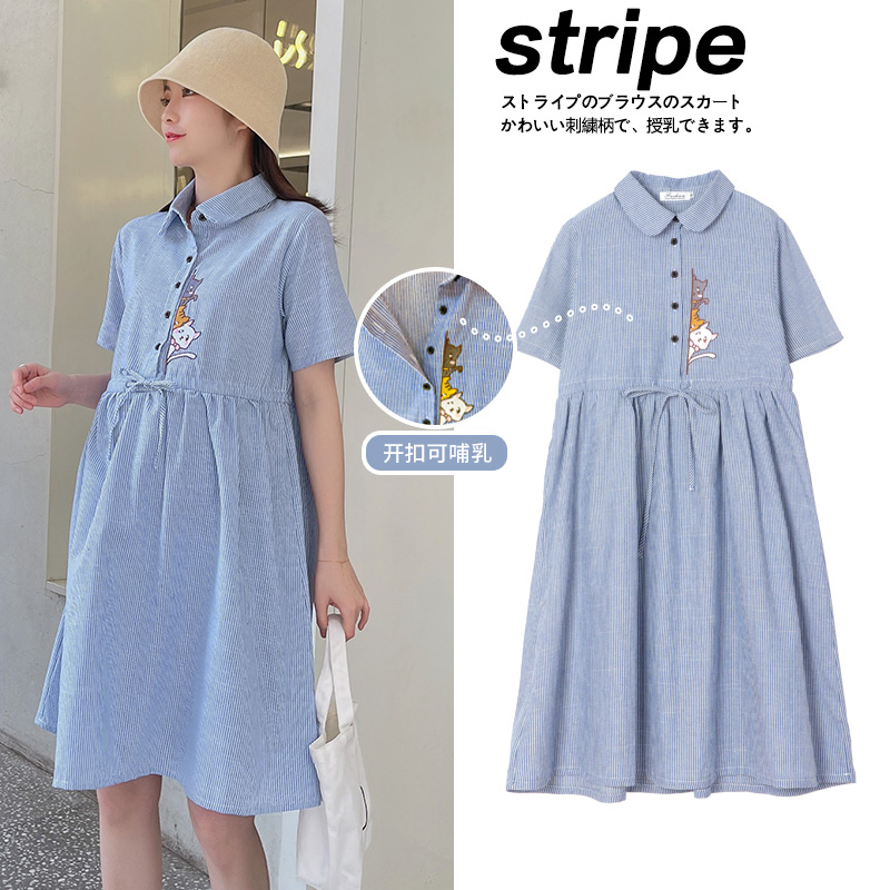Milan Style Mdcw Maternity Dress Summer Fashion Large Size Loose Nursing-Friendly Korean Style Dress Maternity Wear