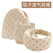 British Next Kiss Summer Confinement Hat Postpartum Spring and Autumn Headband Hat Pure Cotton Maternity March Headband