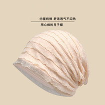 British Next Kiss confinement hat spring and summer thin maternity pure cotton pullover postpartum windproof breathable large head circumference hat