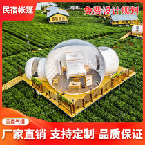 Outdoor camping inflatable tent house Net red transparent Starry Sky tent camp homestay Bubble House tent hotel