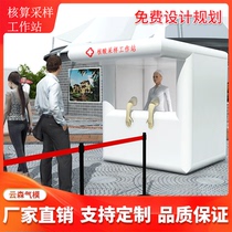 Nucleic acid sampling kiosk workstation collection room Mobile nucleic acid detection free building epidemic prevention and isolation inflatable tent room