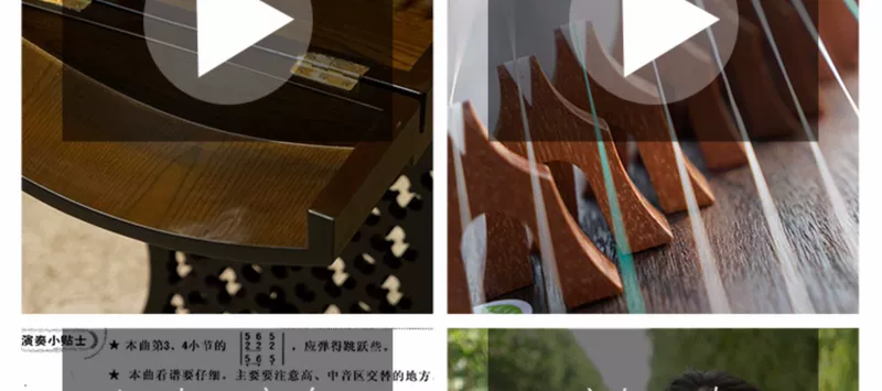 Tianzhong Guzheng người lớn mới bắt đầu thi tuyển dụng cụ gỗ mun chơi chuyên nghiệp Lan Khao Tongmu Guzheng - Nhạc cụ dân tộc sáo huyên