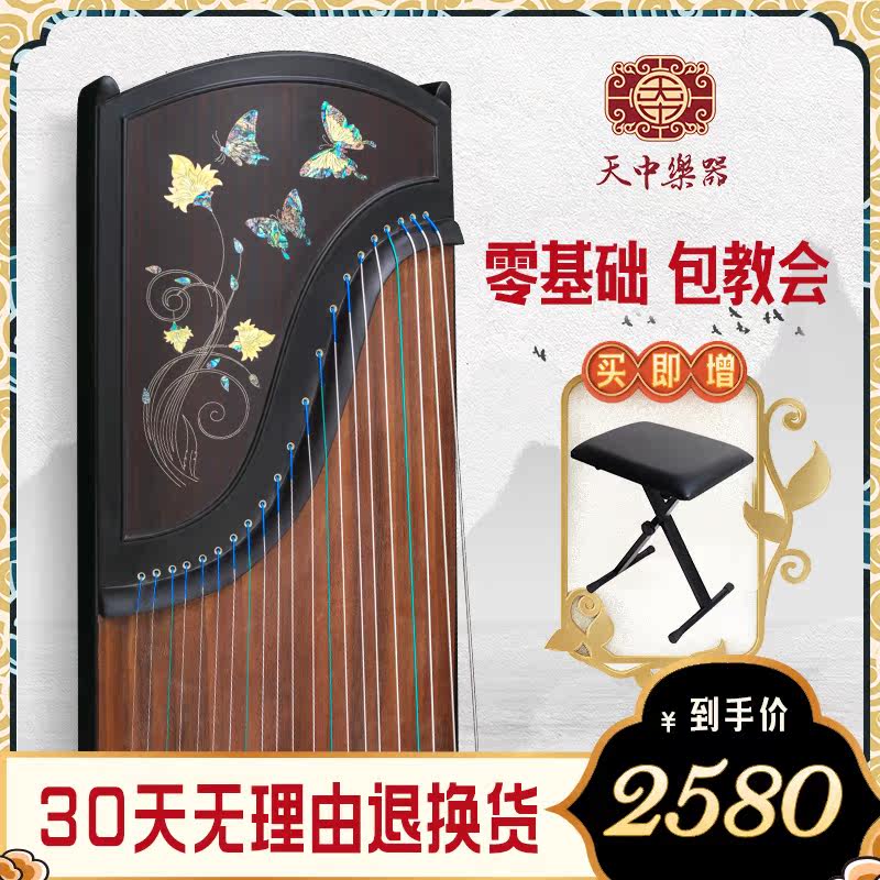 In the sky, the Guzheng Zhuang Sheng Dream butterfly plays the ancient kite red sandalsandalsandalsandalsandalsandalsandalsandalsandalsandalsandalsandalsandalsandalsandalsandalsandalwood