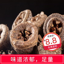 One-bite bell Chinese herbal medicine non-wild tea Yunnan non-special one-bite cup 500g g