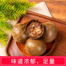 8 gold dried fruits of gold dried fruits in Guangxi Guilin