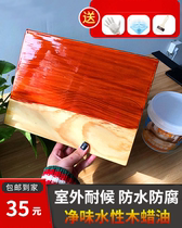  Water-based anti-corrosion wood paint Outdoor weather-resistant wood wax oil Solid wood transparent color waterproof varnish Wood paint wood oil