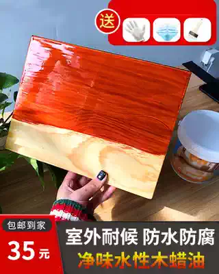 Water-based anticorrosive wood paint outdoor weather-resistant wood wax oil solid wood transparent color waterproof varnish wood paint wood oil