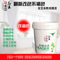  Single group double group water-based wood paint wood paint furniture renovation paint color change paint household wooden door wardrobe white paint
