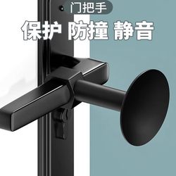 Bathroom Toilet Toilet Handle Door Suction Punch-free New arrival Silicone Anti-collision Buffer Glass Window Suction Cup Handy Gadget