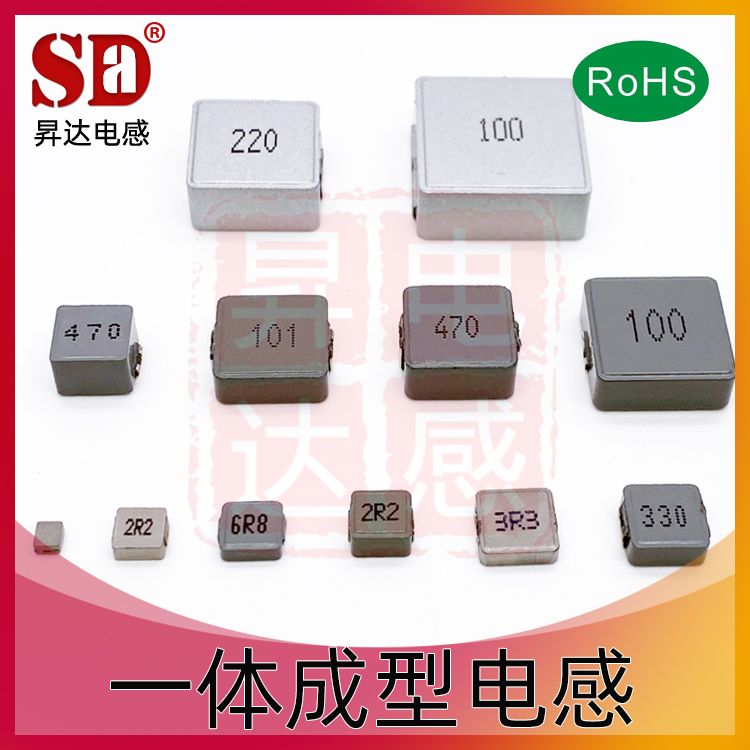 1UH integrated inductance 0420 0520 0530 0630 0650 0650 1050 1050 1050 1250 1265 1770-Tao