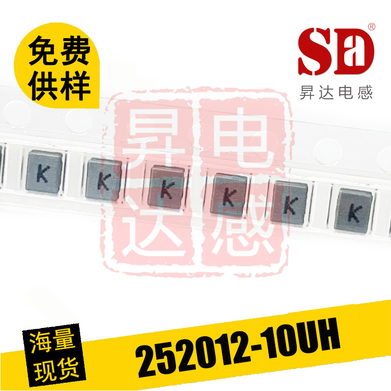 Magnetic Inductor NR252012-6 8UH 6R8 10UH 100 22UH 220 New Small Patch