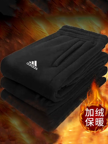 阿迪达斯加绒裤子男冬季新款正品束脚裤保暖卫裤篮球加厚运动裤男