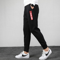 Nike Nike Sports Pants Pants Men's 2020 Autumn New Windproof Thickened Neckup Foot Pants BV5100