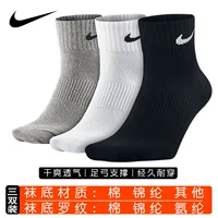 SX4706-901/Три пары, контрафактная продукция, подделка, штраф в размере десяти