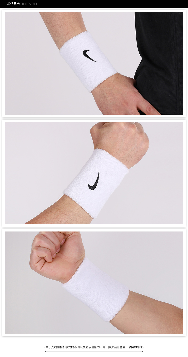 Nike Breathable Dri-fit Tennis Basketball Sports Wristbands