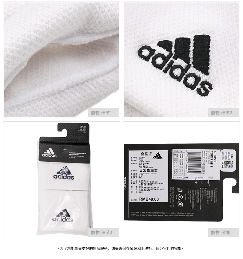 Adidas Geniune Sweat-absorbent Wristbands