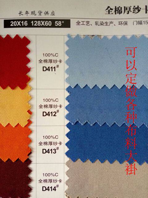 Tenue infirmière - Ref 1859204 Image 19